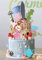 LaVenty en onederland décoration de gâteaux décoration de gâteau d'anniversaire lapin décoration de gâteau lapin décoration d'anniversaire pour babyshower