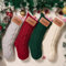 HOBULL Weihnachtsstrumpf Personalisiert 46cm Großer Nikolausstrumpf Personalisiert Namen, Gestrickter Weihnachtssocken Kamin Hängenden Strumpf Weihnachtsbaum Decorations für Feiertag, Familienparty