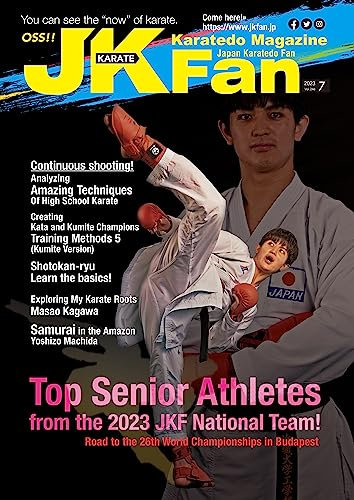 Karatedo Magazine JKFan Jul. 2023: Japan Karatedo Fan (English Edition)