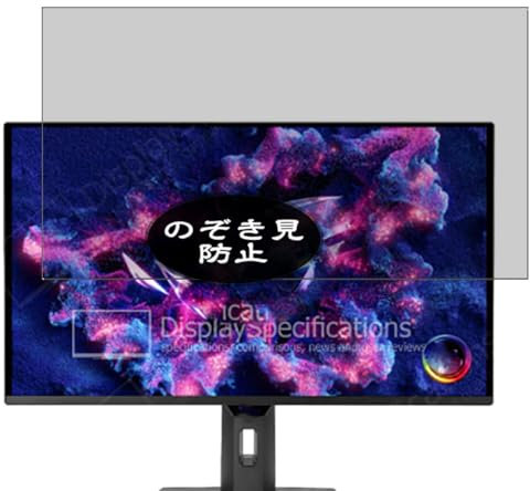 Genérico Antiespias Protector de Pantalla, compatible con Asus ROG Strix OLED XG27UCDMG 26.5 Monitor, Screen Protector Película Protectora (Not Cristal Templado)