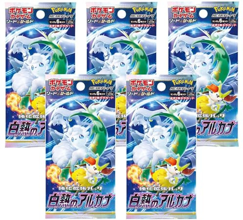 x5 Japanese Pokemon Booster Packs | Scarlet and Violet | Trainer's Haven (Incandescent Arcana)