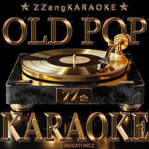 Ram It Down (By Judas Priest) (Melody Karaoke Version)