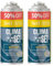 ClimaSet Recharge clim 3en1 R1234yf - 2x235 g - Climatisation - Climatiseur voiture - Recharge climatisation voiture - Gaz 3en1 R1234yf - cartouche gaz - ECO - Recharge pour climatisation