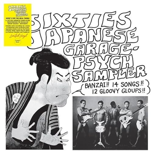 Sixties Japanese Garage-Psych Sampler [VINYL]