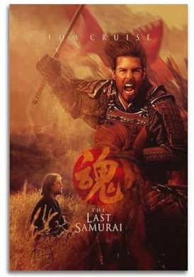 TESUXYEHH Filmposter Der letzte Samurai-Poster, dekoratives Gemälde, Leinwand, Wandposter und Kunstdruck, moderne Familienschlafzimmer-Dekoration, Poster, 40 x 60 cm