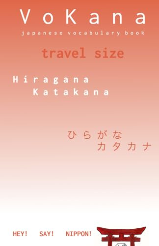 VoKana - Japanese Vocabulary Book - Travel Size: Learn Japanese Anywhere – compact vocabulary notebook | 46 pages | for Hiragana, Katakana & ... daily study and effective self-learning