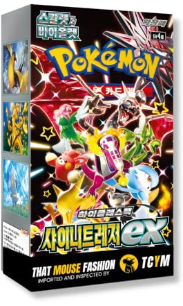 Paldean Fates Shiny Treasure Korean Booster Box | TCYM Authenticated | Pokemon Paldean Fates Booster Box | Korean Pokemon Cards | That Mouse Fashion