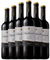 Campo Viejo Azpilicueta Rioja Crianza 75 cl Vino tinto (Caja de 6 Botellas de 75 cl)