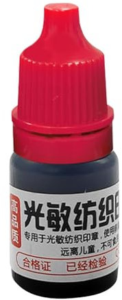 Dyeulget Siebdruckfarbe, Tinte für den Siebdruck,5 ml Bastel- und Künstlerbedarf - Wasserfeste Stoff-Blockdruckfarbe für Heimdekoration, haftet auf Baumwolle, Leinen und Stoffen