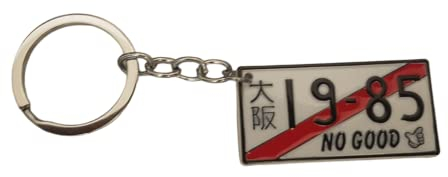 No Good Racing JDM Car License Number Plate Keyring, White, Red and Black