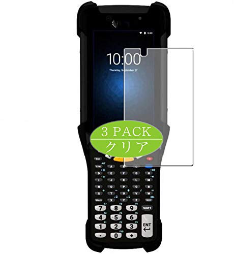 VacFun 3 Piezas HD Claro Protector de Pantalla para Zebra MC9300, Screen Protector Sin Burbujas Película Protectora (Not Cristal Templado)