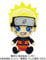 BANDAI Naruto Shippuden Chibi Plush Uzumaki Naruto 20cm