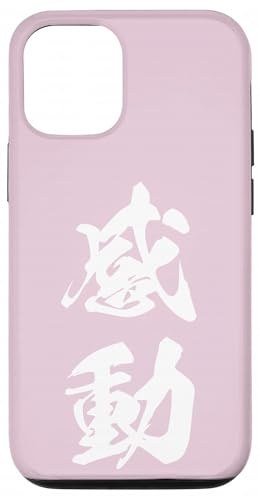 Cool One Word Graphic Japanese Kanji '感動' (moving) Case for iPhone 12/12 Pro