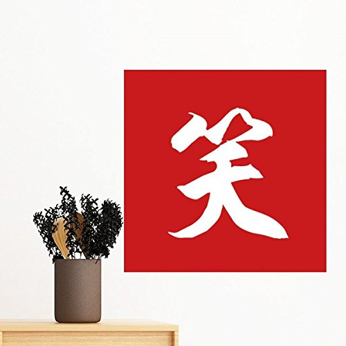 DIYthinker Chinese Lachen China Charakter entfernbarer Wand-Aufkleber Wand-DIY Tapete Vinyl Room Home Decor Aufkleber 30Cm