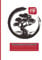 Bonsai Tree In Japanese Zen Buddhist Spiritual nature | College Ruled Lined Notebook | Japanese Journal