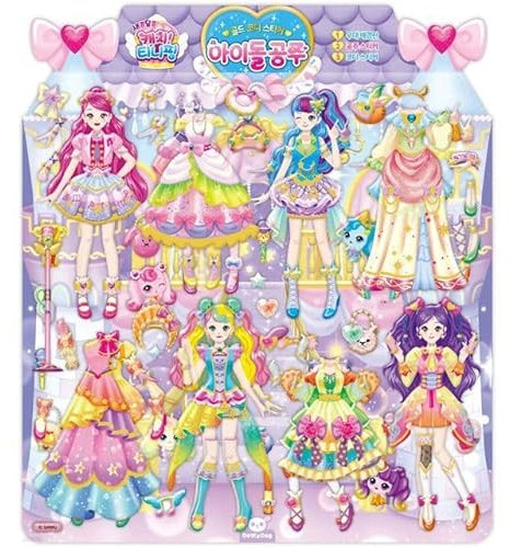 캐치! 티니핑 Catch! Teenieping Season 4 Sour & Sweet Gold Codi Stickers - Idol Princess Dress Up Playset