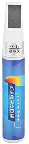 Retouche Peinture ure,Retouche Peinture ure Gris Anthrae,Tbest e arazione Carrozzeria Auto Gri,Ylo Anti-ures Pour ure,Ylo De Peinture Pour Réion De uree u