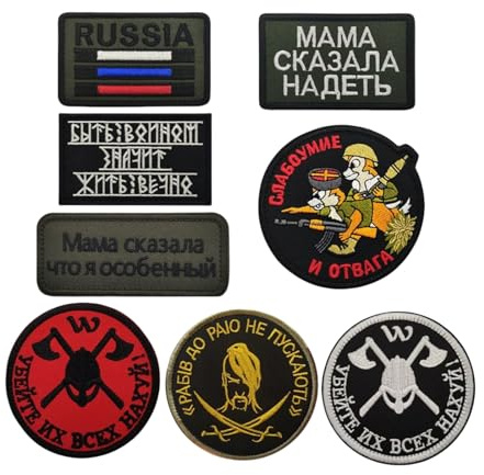 Russian Military Tactical Patch Embroidered Patch Viking Axe Badge for Backpack and Bulletproof Vest,Cloth Patch,Hook and Loop