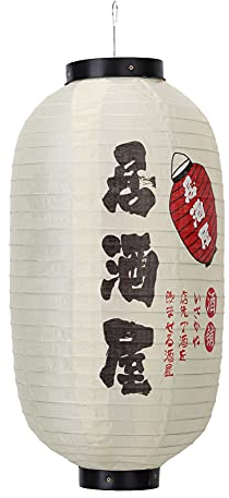 10Zoll Japanische Laterne, Deko Lampe Laterne aus Stoff, wasserdicht, japanische Lampenschirm, Deko für Restaurant, Bar, Hof, Garten (V)