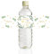 URROMA 50 etiquetas para botellas de agua, diseño de plantas verdes, para bodas, aniversarios, fiestas de cumpleaños, baby shower