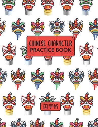 Chinese character practice book: Blank grid notebook for Chinese characters and pinyin