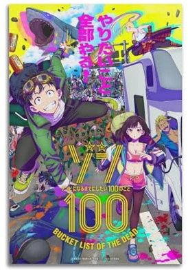 greb Zom 100 Filmposter auf Leinwand, Raumdekoration, ästhetisches Poster, künstlerisches Poster für Schlafzimmer, Wohnzimmer, Wände, 50 x 75 cm, ungerahmter Stil