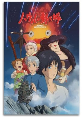 LMJUSNEFNC Anime-Filmposter, Motiv: Howl's Moving Castle, dekoratives Gemälde, Leinwand, Wandposter und Kunstdruck, moderne Familienschlafzimmer-Dekoration, Poster, 30 x 45 cm