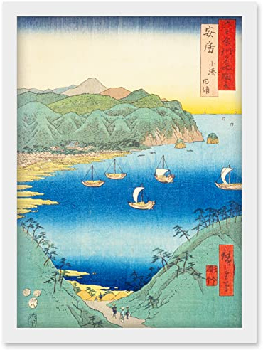 Artery8 Kominato, Uchiura Awa Province Utagawa Hiroshige Japanese Woodblock Artwork Framed Wall Art Print A4