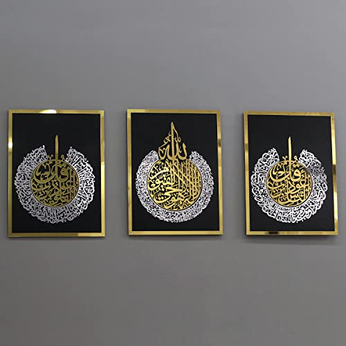iwa concept Holz Acryl Set von Ayatul Kursi, Surah Al-Falaq und Surah Al-Nas, Ramadan Dekoration, Eid Dekor, islamische Wanddekoration (30x40 cm, Gold & Silber auf Schwarz)