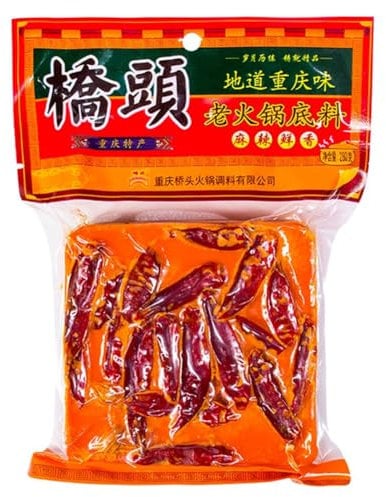 WSYLS Hotpot Spicy Food Chinese Traditional Food Hotpot Base SiChuan ChongQing 90g