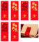 Fayemint 100 Stücke Geschenkaufkleber Handmade Rot, Chinesische Neujahrsaufkleber, Geschenkaufkleber Handmade, für Verpacken von Keksen, Bonbons, zum Verpacken von Kleinen Geschenken