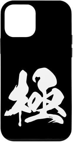 KIWAMI 極 – Japanese Calligraphy, Extreme Case for iPhone 12 mini