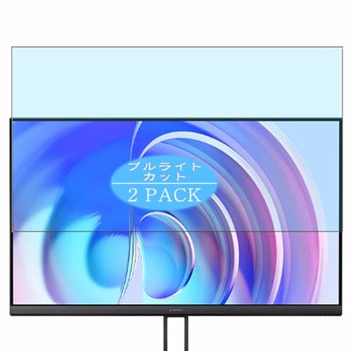 VacFun 2 Pezzi Anti Luce Blu Pellicola Protettiva, compatibile con Xiaomi MI A24i 23.8 Monitor Screen Protector Protezioni Schermo (Non Vetro Temperato)
