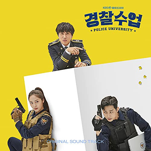 POLICE UNIVERSITY (KBS Drama) OST Album