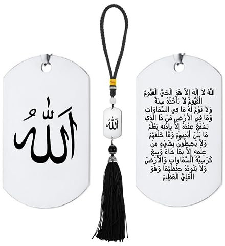 Allah Ayatul Kursi Hängende Zubehör für Auto Wand Tür Islamische Arabische Koran Kalligraphie Gott Schutz Auto Spiegel Dekoration Anhänger Lanyard Muslimische Amulette Geschenke für Männer Frauen