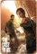 The Last of Us – Gaming Poster Game Cover Spiele Vintage Blechschild 20,3 x 30,5 cm Wanddekoration