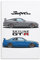 Legends Jdm Auto-Poster Nissan Gtr R34 und Supra MK4 Poster Dekorative Malerei Leinwand Wandposter und Kunstbild Druck Moderne Familie Schlafzimmer Dekor Poster 40 x 60 cm