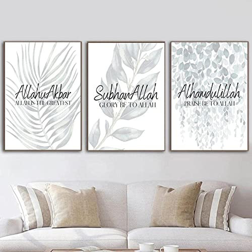 HMXQLW Leinwandbilder Islamische Kalligraphie Bilder, Bild Wohnzimmer Wandkunst Poster, Schlafzimmer Wandbilder Malerei Dekoration Kein Rahmen (4,50X70CM)