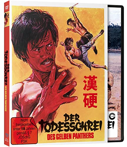 Der Todesschrei des gelben Panthers aka KUNG FU: The Head Crusher - Blu-ray & DVD - 2K-HD-remastered - Cover B
