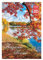 Wandkalender Landschaften Russlands für 2025, Format 22,9 x 33,0 cm in englischer und russischer Sprache