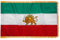 SYII Alte Iran-Flagge mit goldfarbenen Fransen, 90 x 150 cm, luxuriös, bestickte Sterne und Stangenhülse, Banner-Stil, strapazierfähiges Polyester, iranisch-persische Flaggen für den Innenbereich