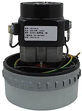 oomvarmer Motor Aspirador turbina 1000w 1200w 1500w para Aspirador seco humedo tapicerias aspiracion Multiusos 220v (1200W)