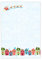 Briefpapier Weihnachten Weihnachtsbriefpapier Weihnachtspapier A4 für Kunden Geschäftspapier für Kundenbriefe (100 Blätter in DIN A4)