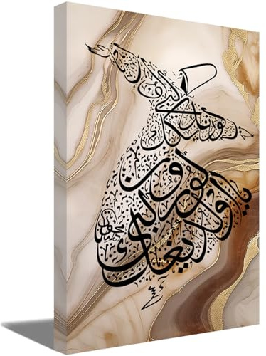 ZQQART Islamisches Leinwandbild Sufi Koran Gemälde Drucke abstrakte arabische Kalligraphie Poster muslimische Kunst moderne Wohnkultur gerahmt (Braun,30x45cm)