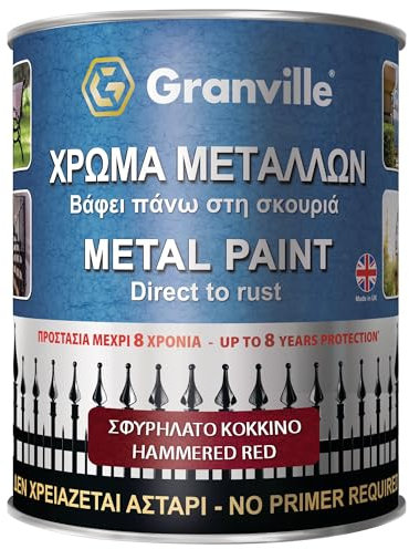 Granville Hammered Metal Paint – Red 750ml Tin | Durable Corrosion-Resistant Decorative Coating Hammered Metal Paint | Direct to Rust Metal Paint Ideal for Gates – Furniture – & Industrial Use
