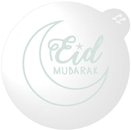 LissieLou Eid Mubarak Style 1 Cookie Embosser Ramadan Celebrations Icing Fondant Stamp - Clear