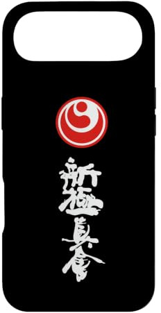 Hülle für iPhone Air Shinkyokushin Karate