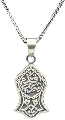 Generisch Nali Şerif (Kademi Şerif) Hz Muhammed Hz. Mohamed (s.a.v) ayak izi Gümüs Kolye 925 Sterling Silber mit 54 cm Kette Nazar Duası Islam Koran Dua Ayetel Kürsi Schmuck Geschenkidee