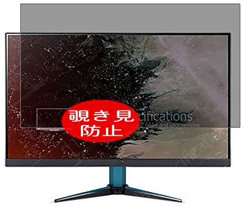 VacFun Anti Espia Protector de Pantalla Compatible con Acer Nitro VG272U V / VG272UV / VG272UVbmiipx / VG272U Vbmiipx 27inch, Screen Protector Filtro de Privacidad(Not Cristal Templado)