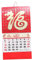 DIYEAH 2024 Traditioneller Wandkalender Mit Chinesischem Drachenmotiv Monatskalender Für Zuhause Dekorativ Und Funktional Goldene Folienakzente Ideal Als Und Zur Planung Von